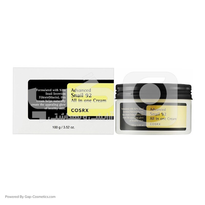 کرم آبرسان و مرطوب كننده چندمنظوره کوزارکس COSRX