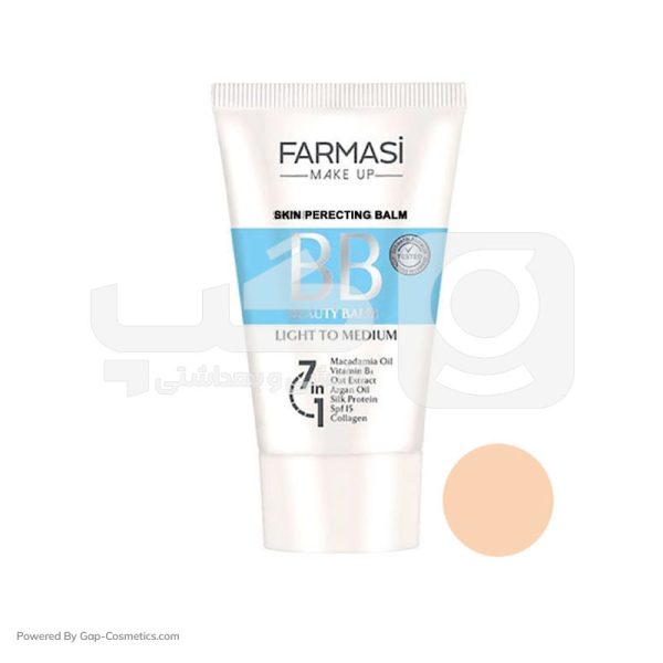 بی بی کرم فارماسی FARMASI BB cream شماره 3 مناسب پوست خشک حجم 50میلی لیتر