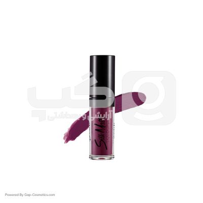 رژ لب سیلک مات فلورمار FLORMAR شماره 015 حجم 4.5 میلی لیتر