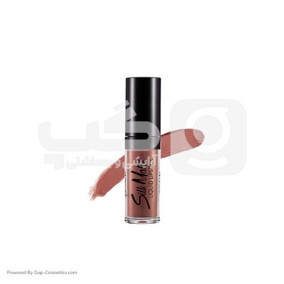 رژ لب سیلک مات فلورمار FLORMAR شماره 07 حجم 4.5 میلی لیتر