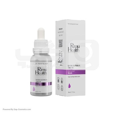سرم دورچشم  ریموهلث RIMU HEALTH حاوی کافئین حجم 30 میلی لیتر