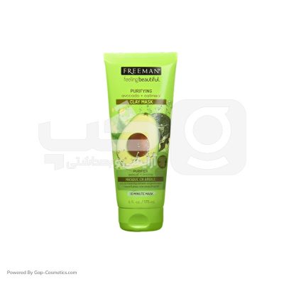 ماسک صورت آووکادو فریمن FREEMAN حجم 175 میلی لیتر