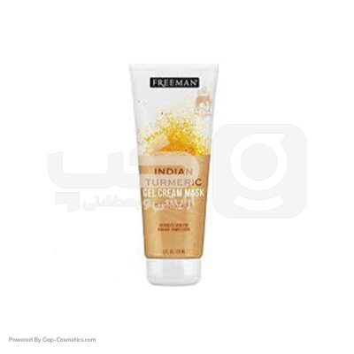 ماسک صورت زردچوبه فریمن FREEMAN حجم 175 میلی لیتر