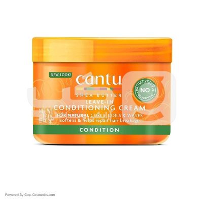 کرم نرم کننده بعد حمام کنتو CANTU حاوی شی باتر مدل CONDITIONING مناسب برای موهای موج دار، فر متوسط و آفریقایی حجم 340 گرم