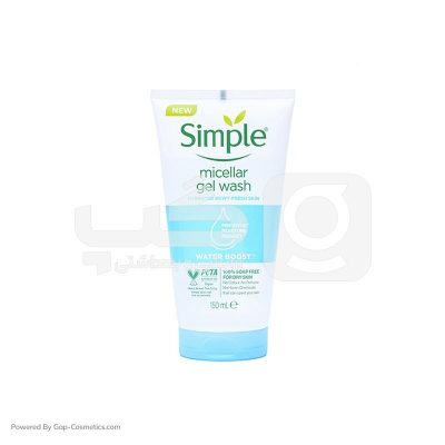 ژل شستشوی صورت سیمپل SIMPLE مدل میسلار مناسب انواع پوست حجم 150 میلی لیتر