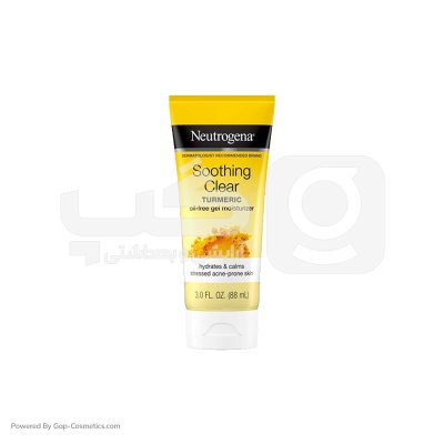 کرم آبرسان نوتروژینا NEUTROGENA حاوی عصاره زردچوبه مناسب پوست چرب حجم 75 میلی لیتر