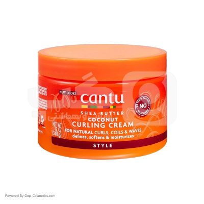 کرم حالت دهنده موی فر کنتو CANTU حاوی شی باتر و نارگیل مدل COCONUT CURLING مناسب تمام انواع موی فر و حالت دار حجم 340 میلی لیتر