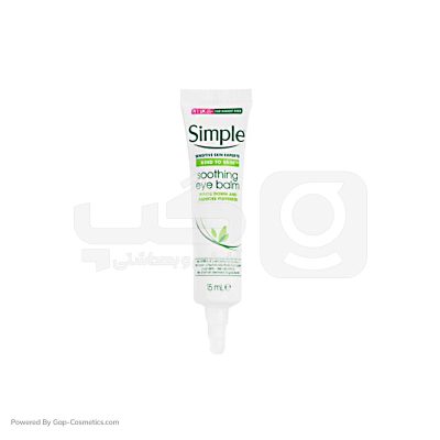کرم دور چشم سیمپل SIMPLE مدل سوتینگ مناسب انواع پوست حجم 15 میلی لیتر