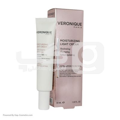 کرم مرطوب کننده ورونیک VERONIQUE  مدل لایت