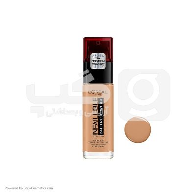 کرم پودر شیشه ای اورال LOREAL شماره 125 حجم 30 میلی لیتر