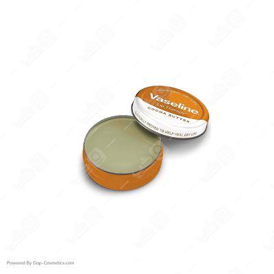 کرم نرم کننده لب وازلین VASELINE مدل COCOA BUTTER حجم 20 گرم