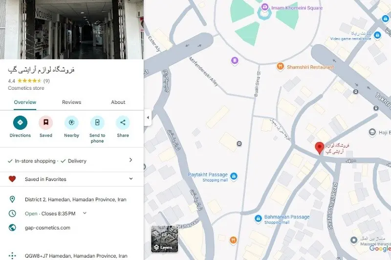 آدرس فروشگاه لوازم آرایشی گپ روی گوگل مپ